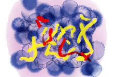 quietos_improv_IMG_0374